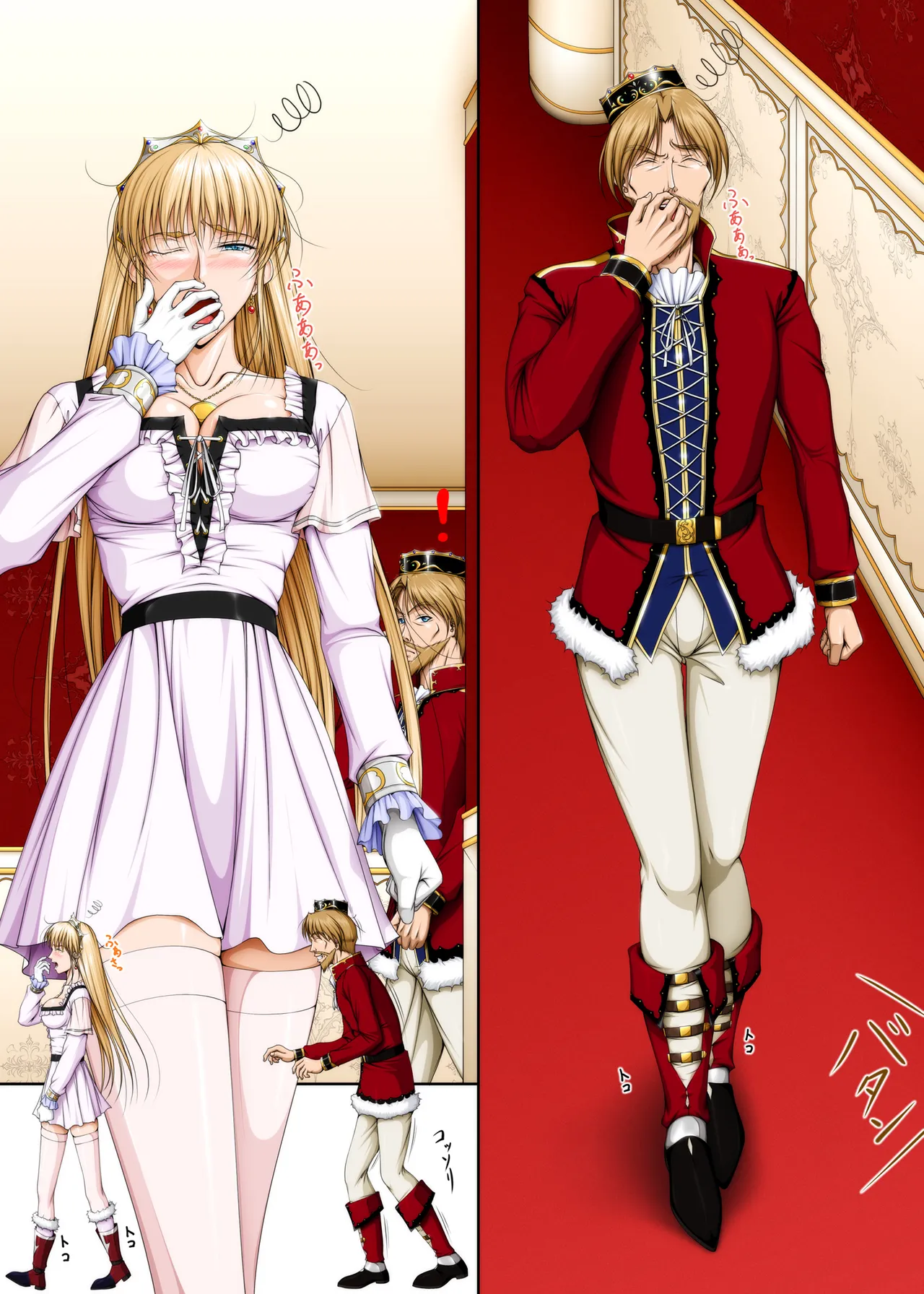 おうさま！（仮）1王様と王女様 Page.4