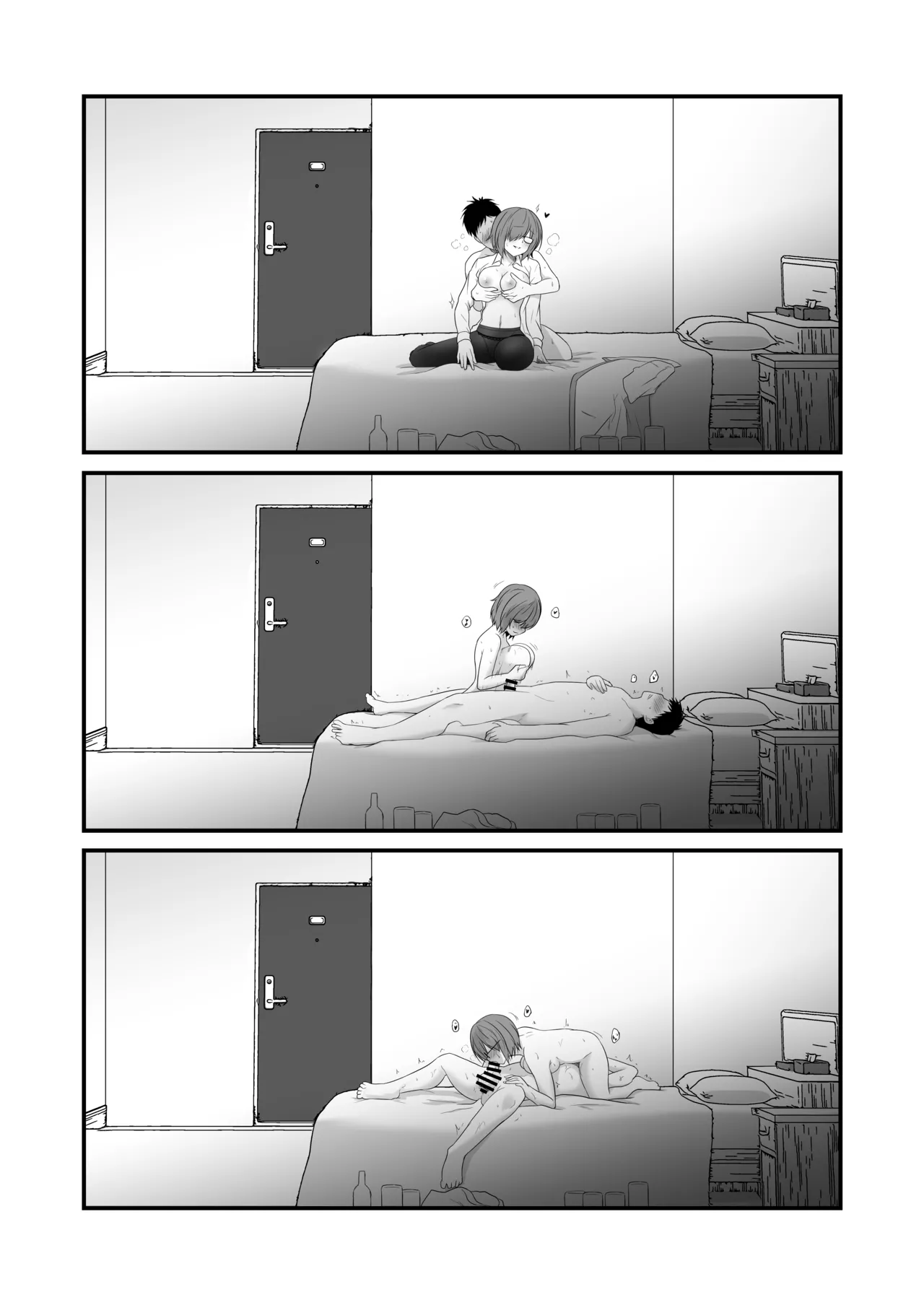 商業定点カメラすけべ合同誌 Page.3