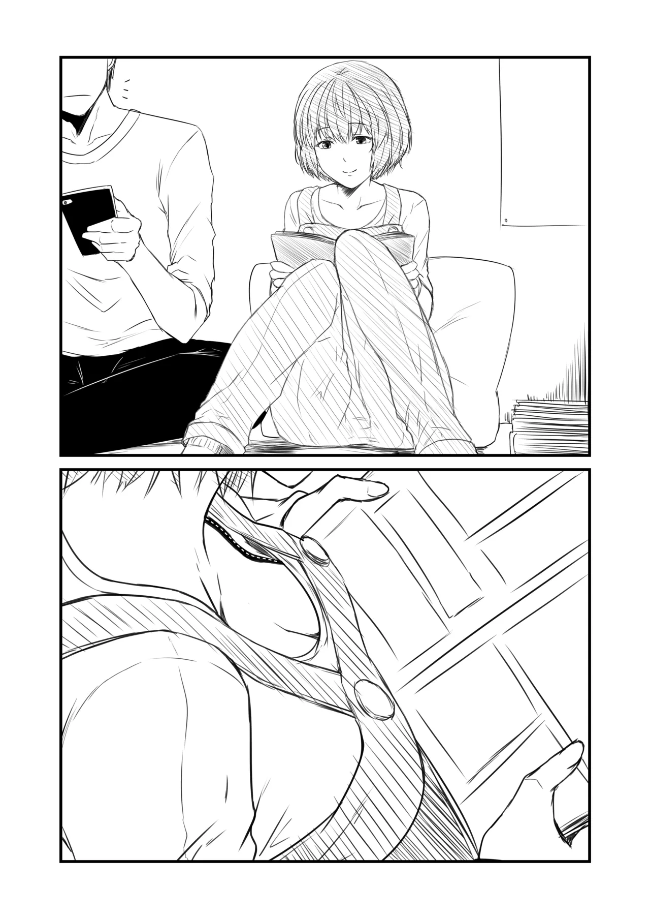 会場限定本 Page.2