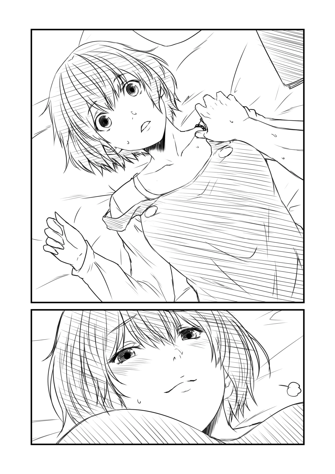 会場限定本 Page.3