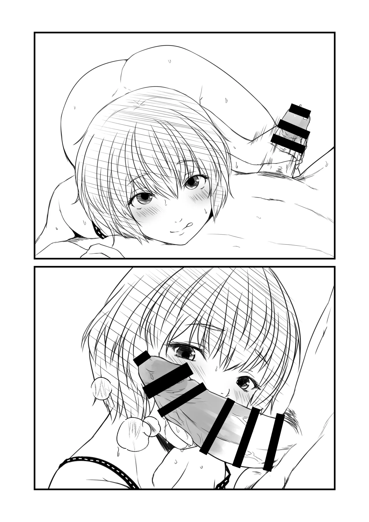 会場限定本 Page.4