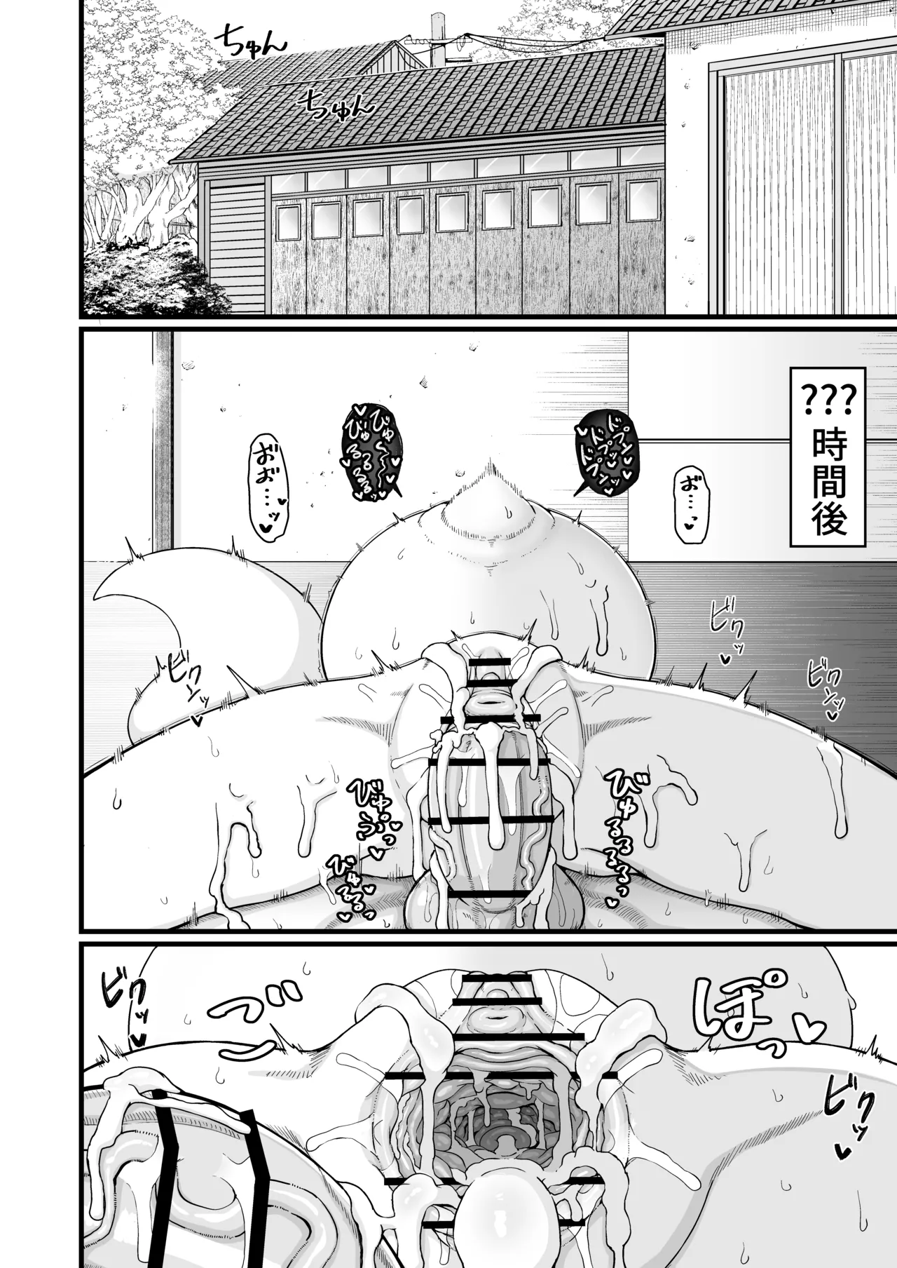 リババお義母さんは押しに弱い10 Page.133