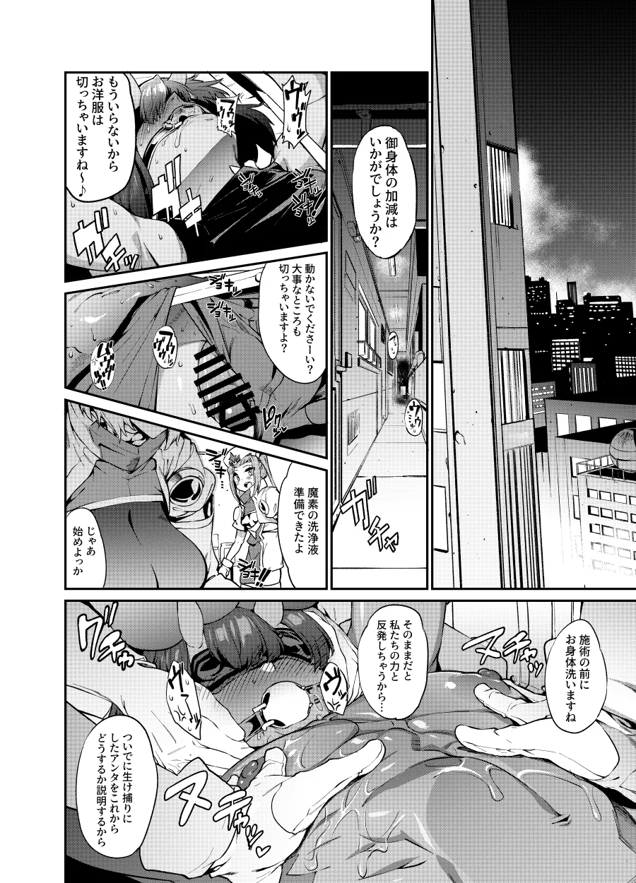 支援者様向けコンテンツ1月