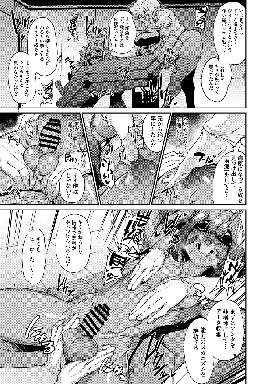 支援者様向けコンテンツ１月 Page.2