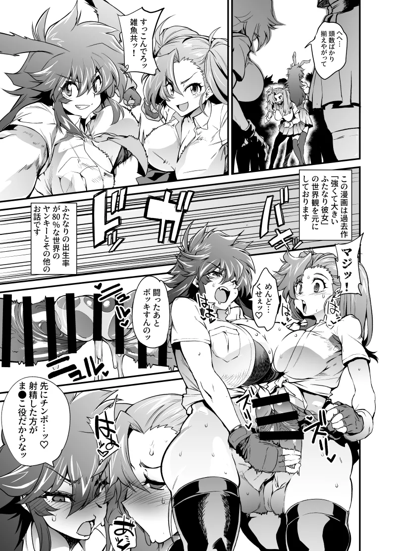 支援者様向けコンテンツ5月 １ Page.4