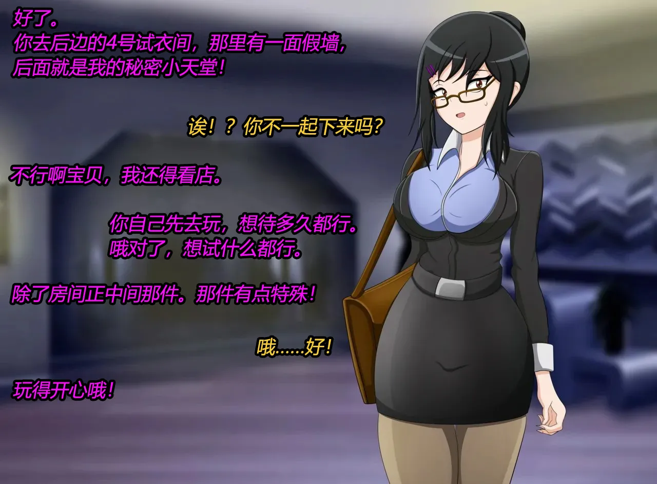 Marin story（有条色狼汉化） Page.13