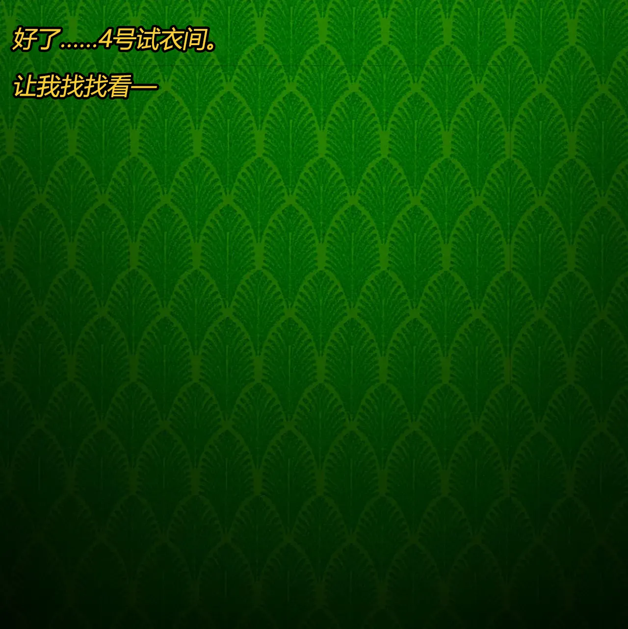 Marin story（有条色狼汉化） Page.14