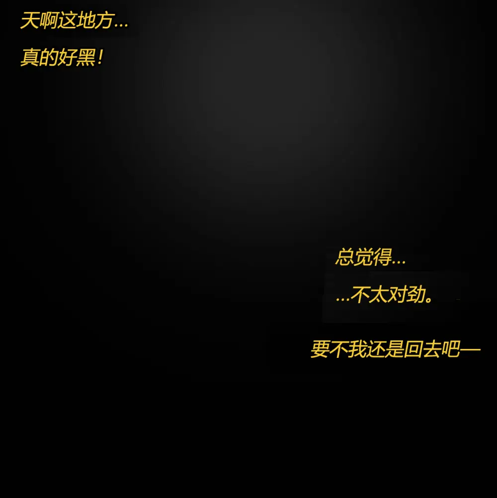 Marin story（有条色狼汉化） Page.16