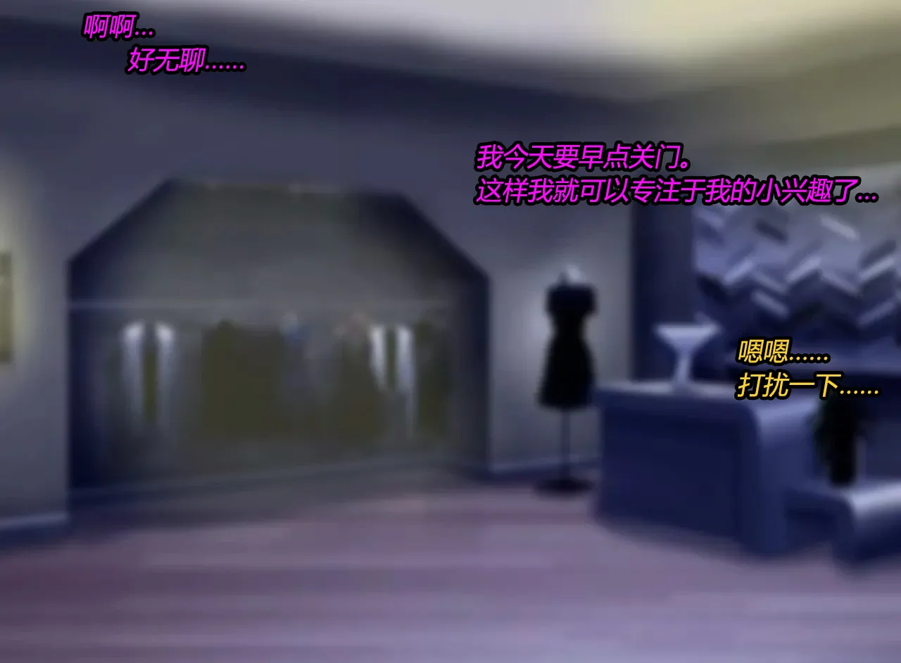 Marin story（有条色狼汉化） Page.2