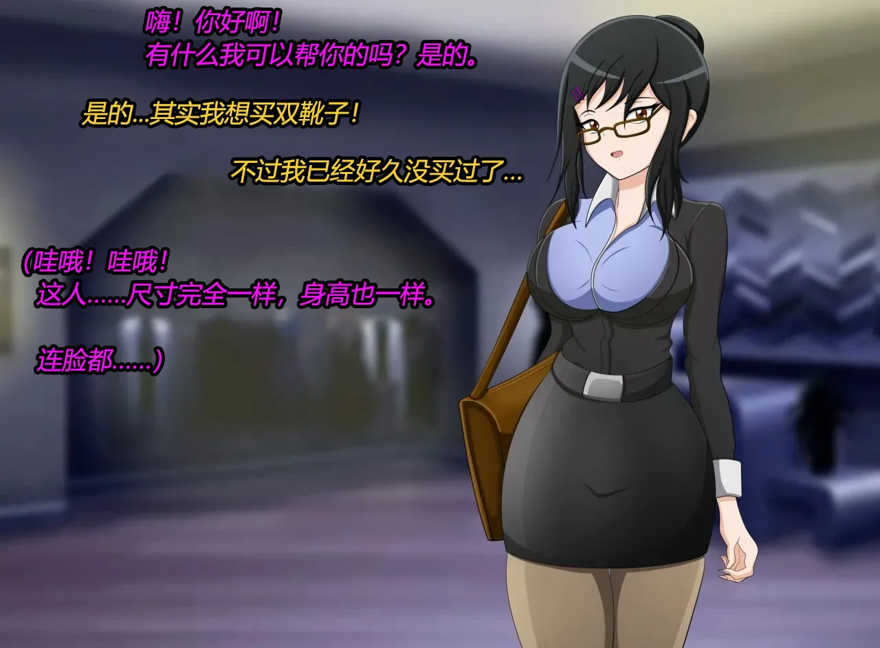 Marin story（有条色狼汉化） Page.3