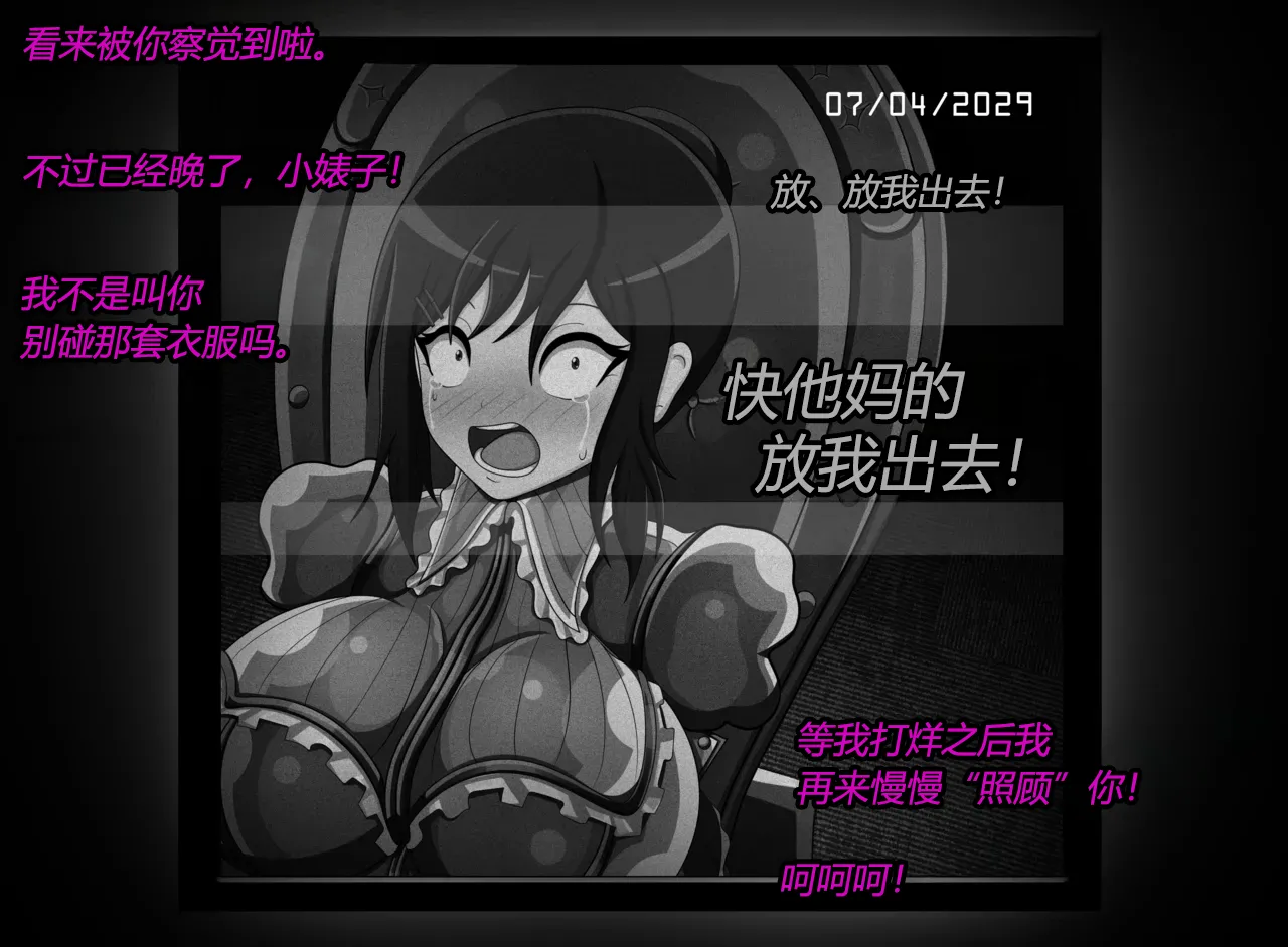 Marin story（有条色狼汉化） Page.38