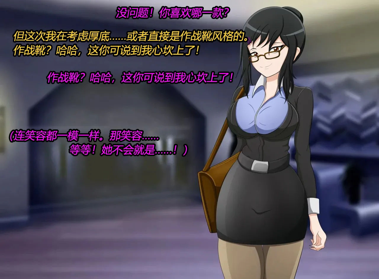 Marin story（有条色狼汉化） Page.4