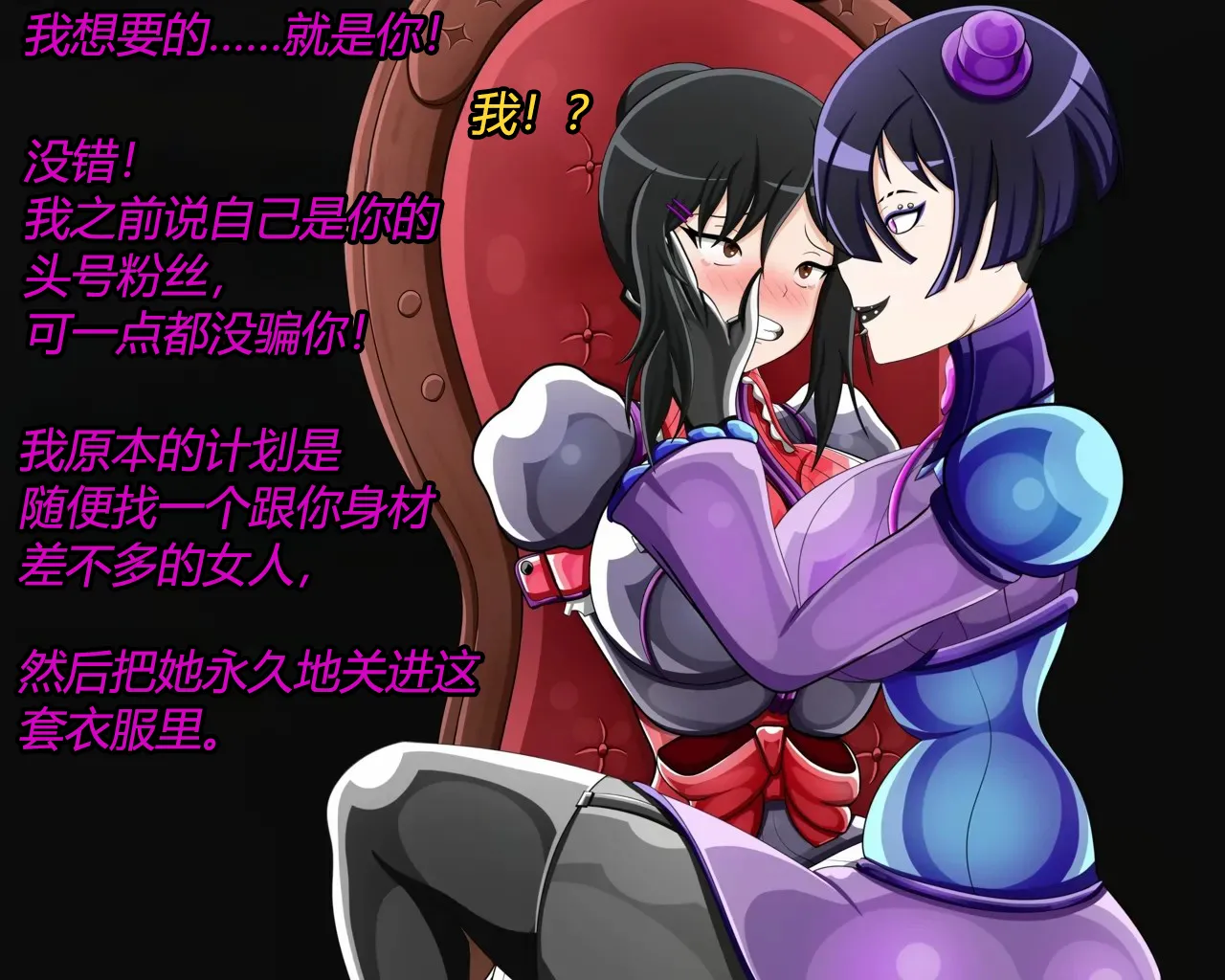 Marin story（有条色狼汉化） Page.41