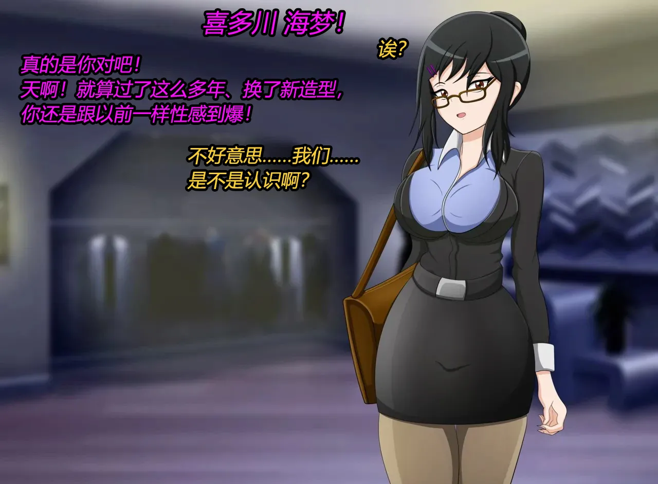 Marin story（有条色狼汉化） Page.5