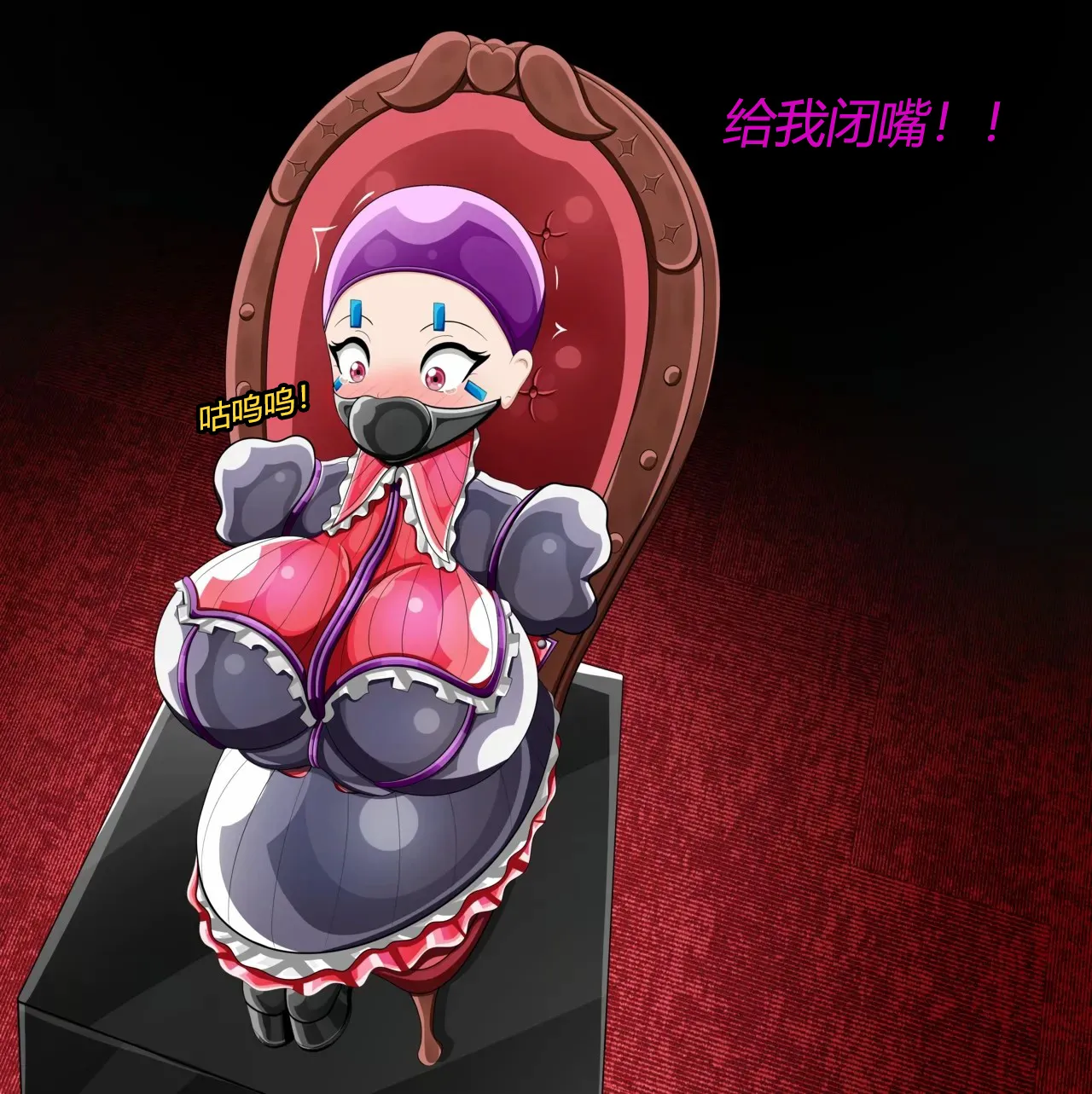 Marin story（有条色狼汉化） Page.50