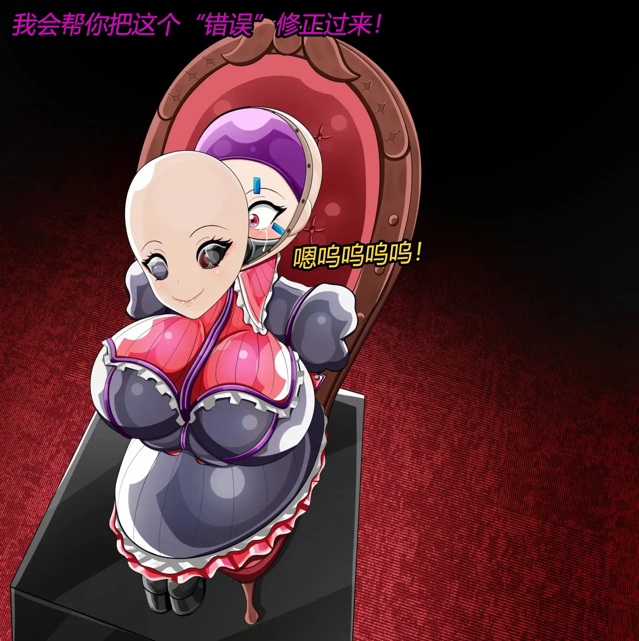 Marin story（有条色狼汉化） Page.53