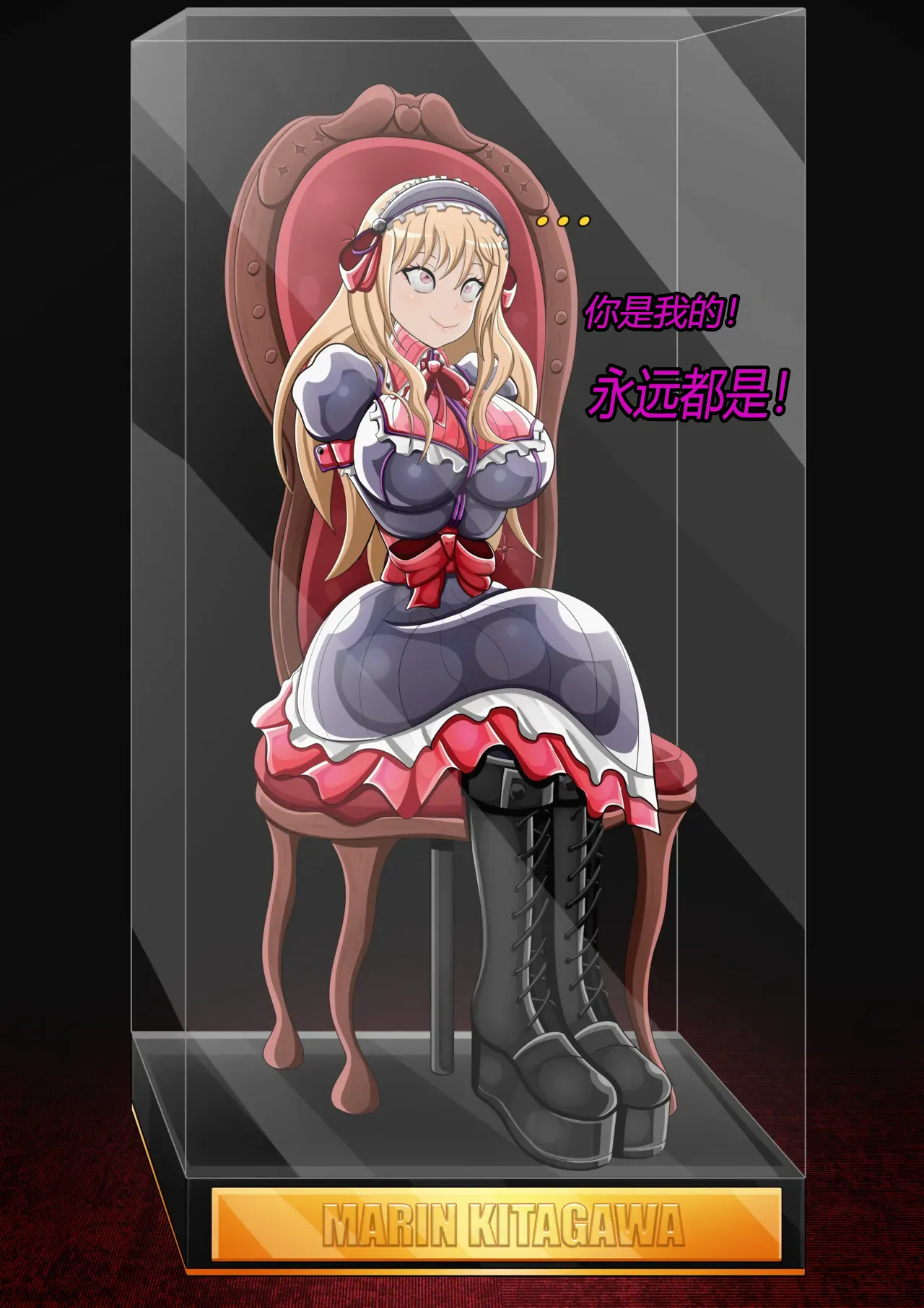 Marin story（有条色狼汉化） Page.63