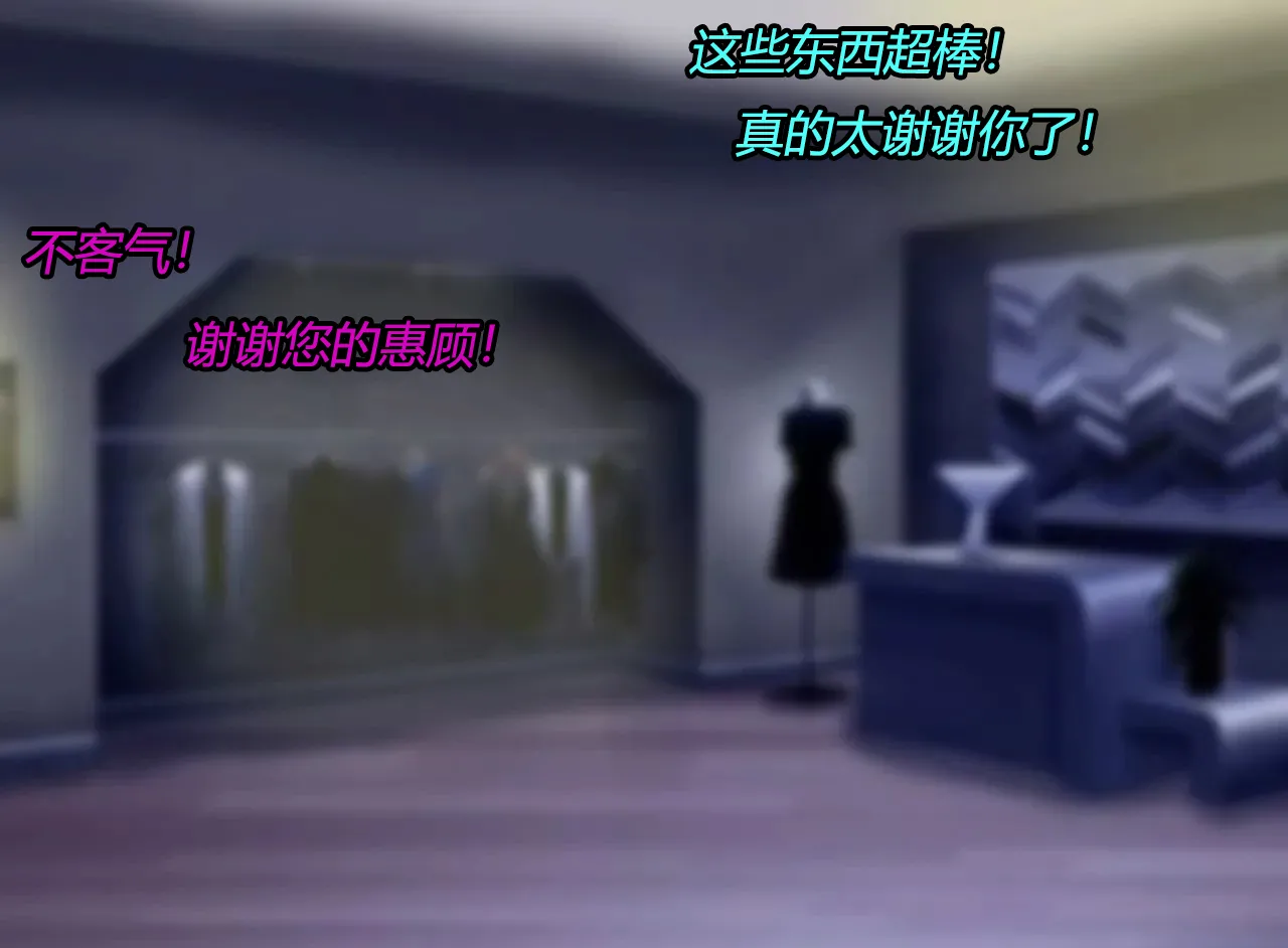 Marin story（有条色狼汉化） Page.65