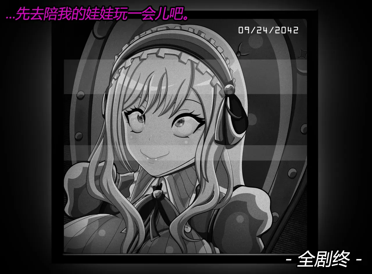 Marin story（有条色狼汉化） Page.67