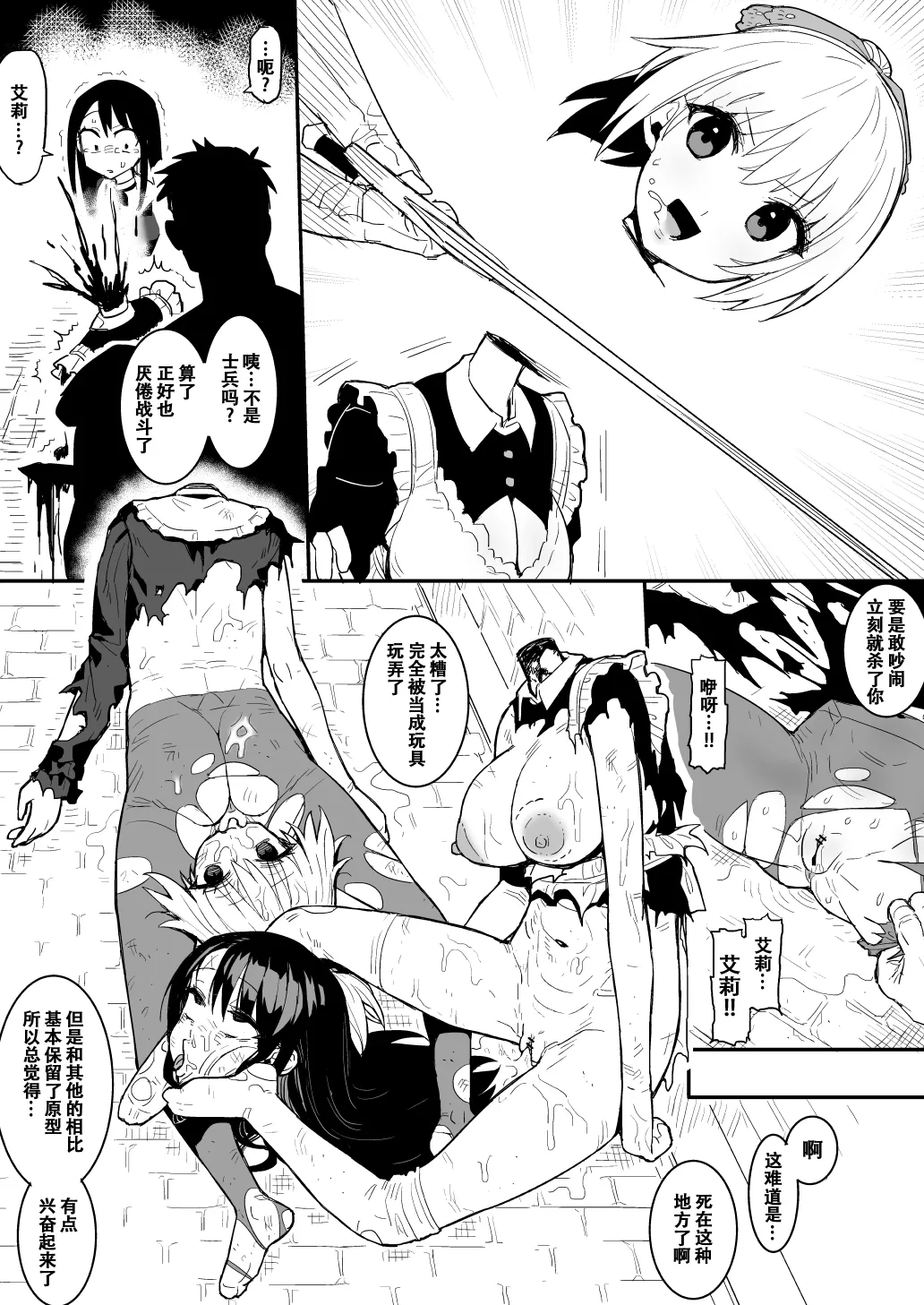 My collection 7 Page.48