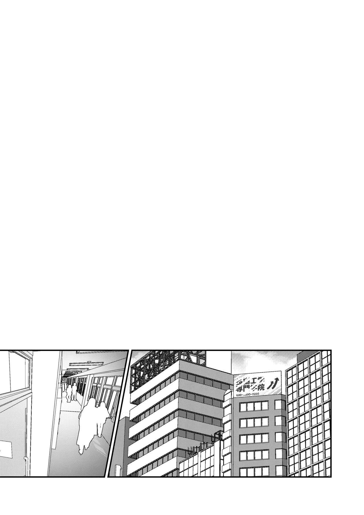 唯一の友達をズリネタにしてたらオナバレしておしおきされた話 Page.2