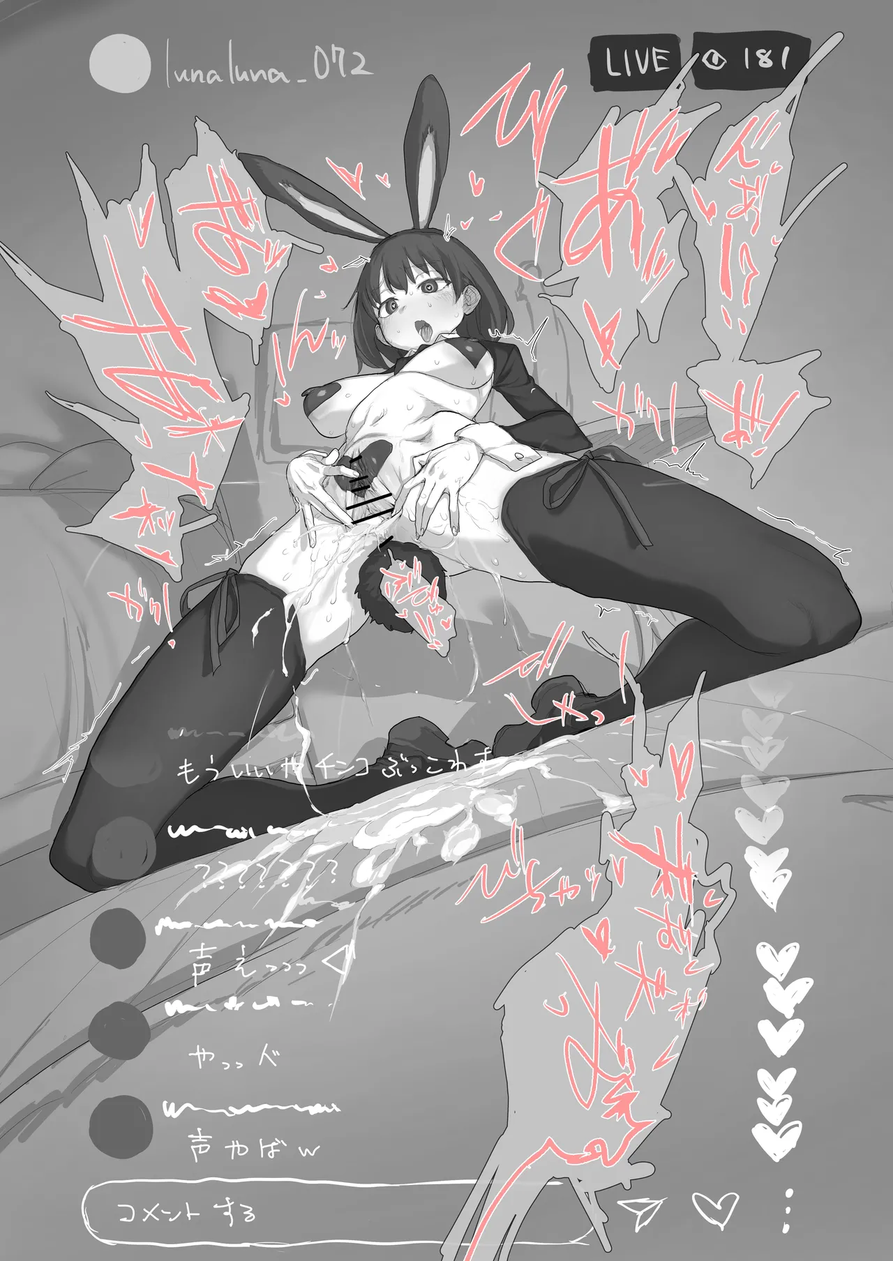 逆バニーイ●スタエロ配信 Page.14