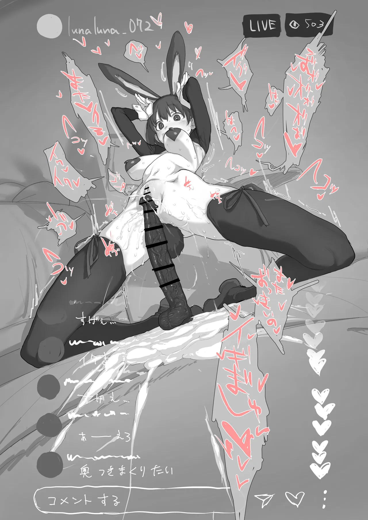 逆バニーイ●スタエロ配信 Page.24