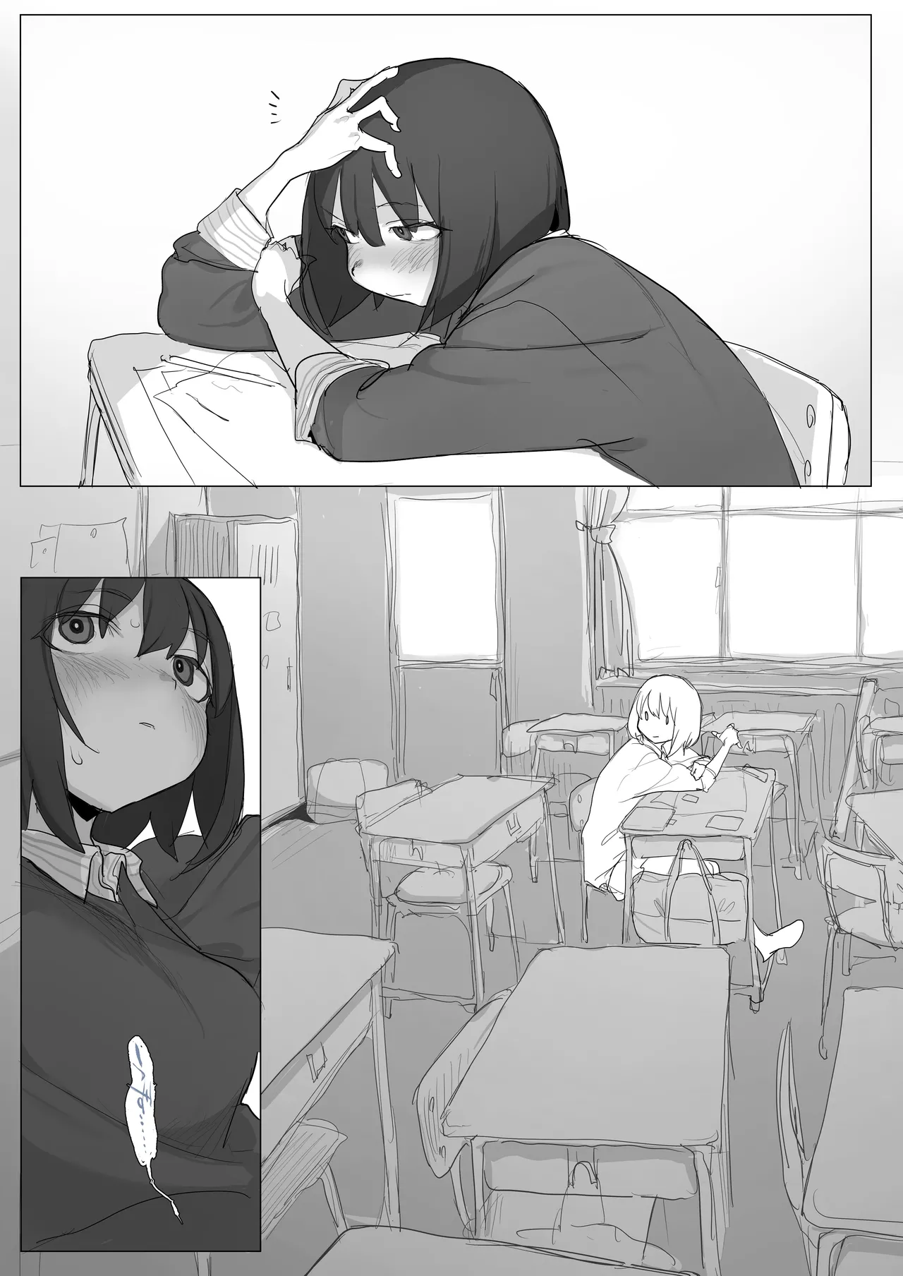 股間がイライラしたから紐パン食い込ませて自分のクラスで「宿題」するルナちゃん Page.2