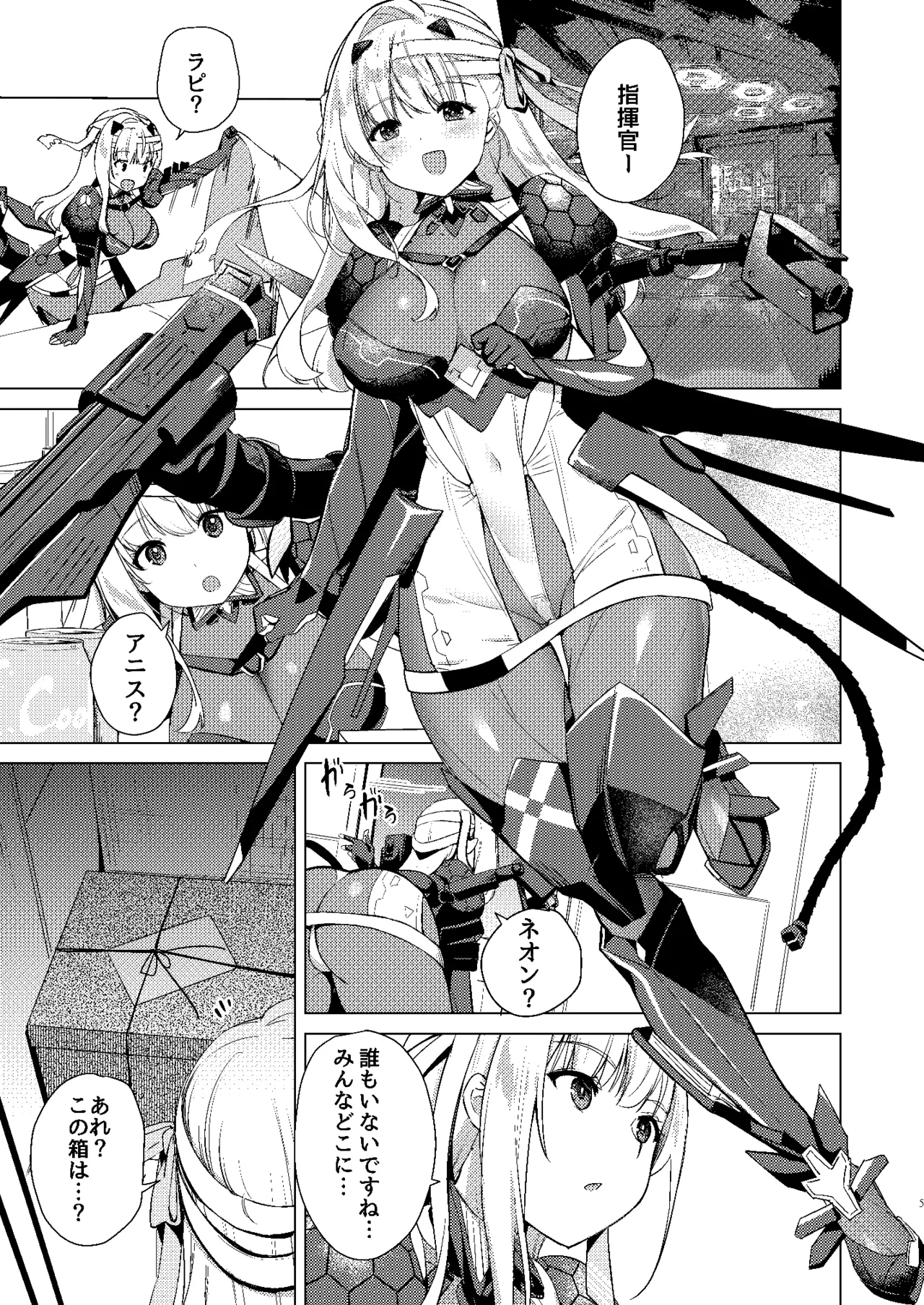 [モニャモニャ (ShiBi)] モダニア(マリアン)純情X本能 (勝利の女神:NIKKE) [DL版] Page.5