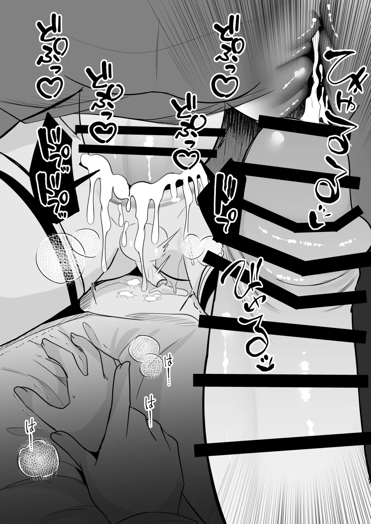 アオイくんはふたなりお姉さんに犯されたい! Page.27