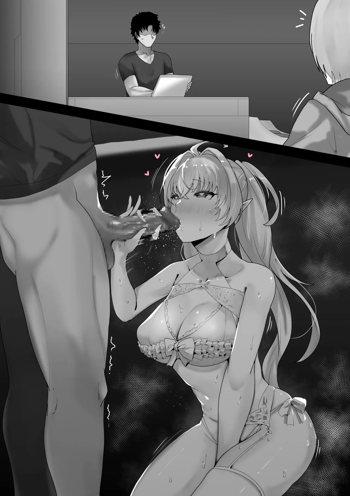 レディ・アヴァロンわからせ Page.7