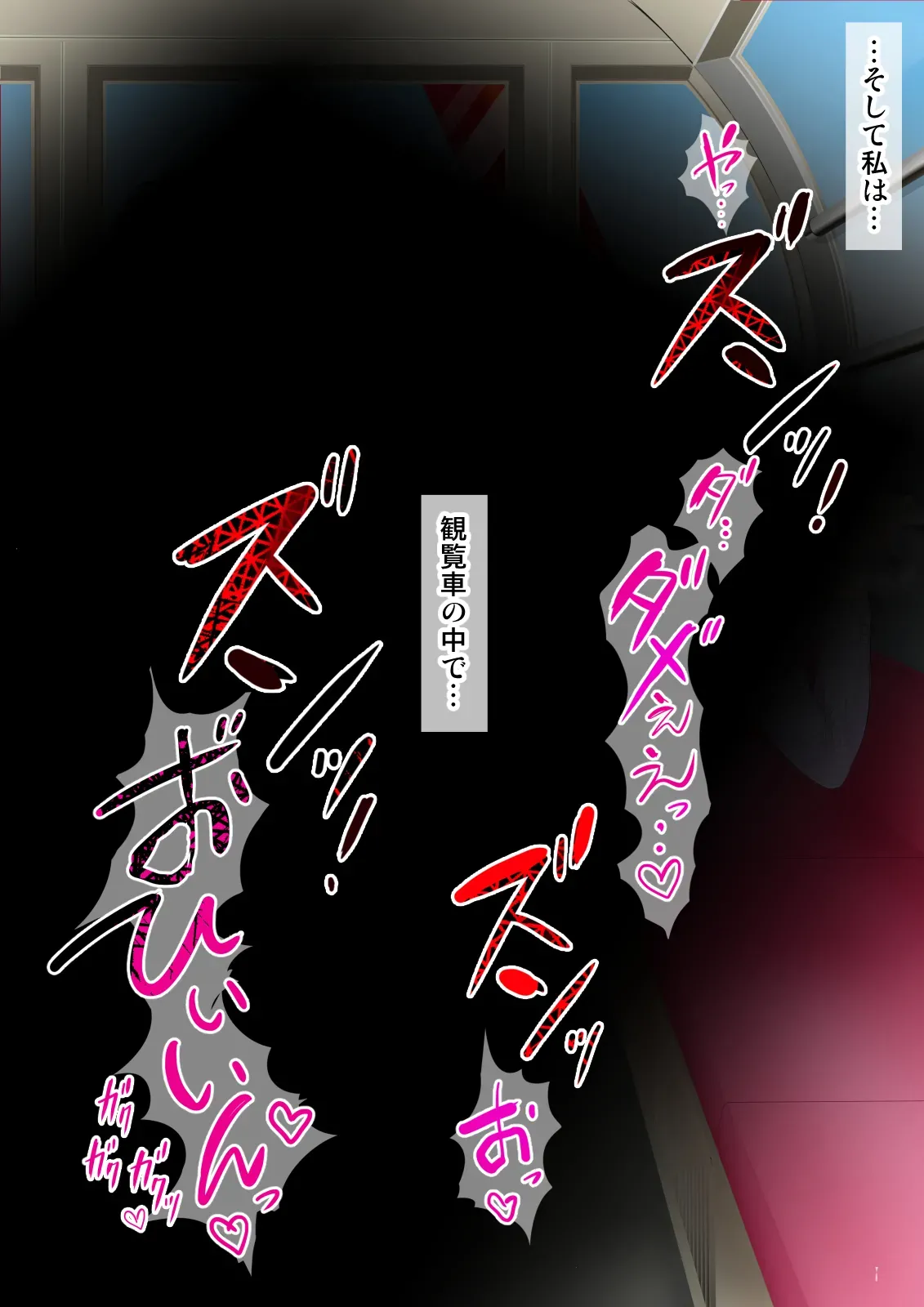 熟女装子刑事 Vol.2 ～女装子警察官 肛辱24時～ Page.170