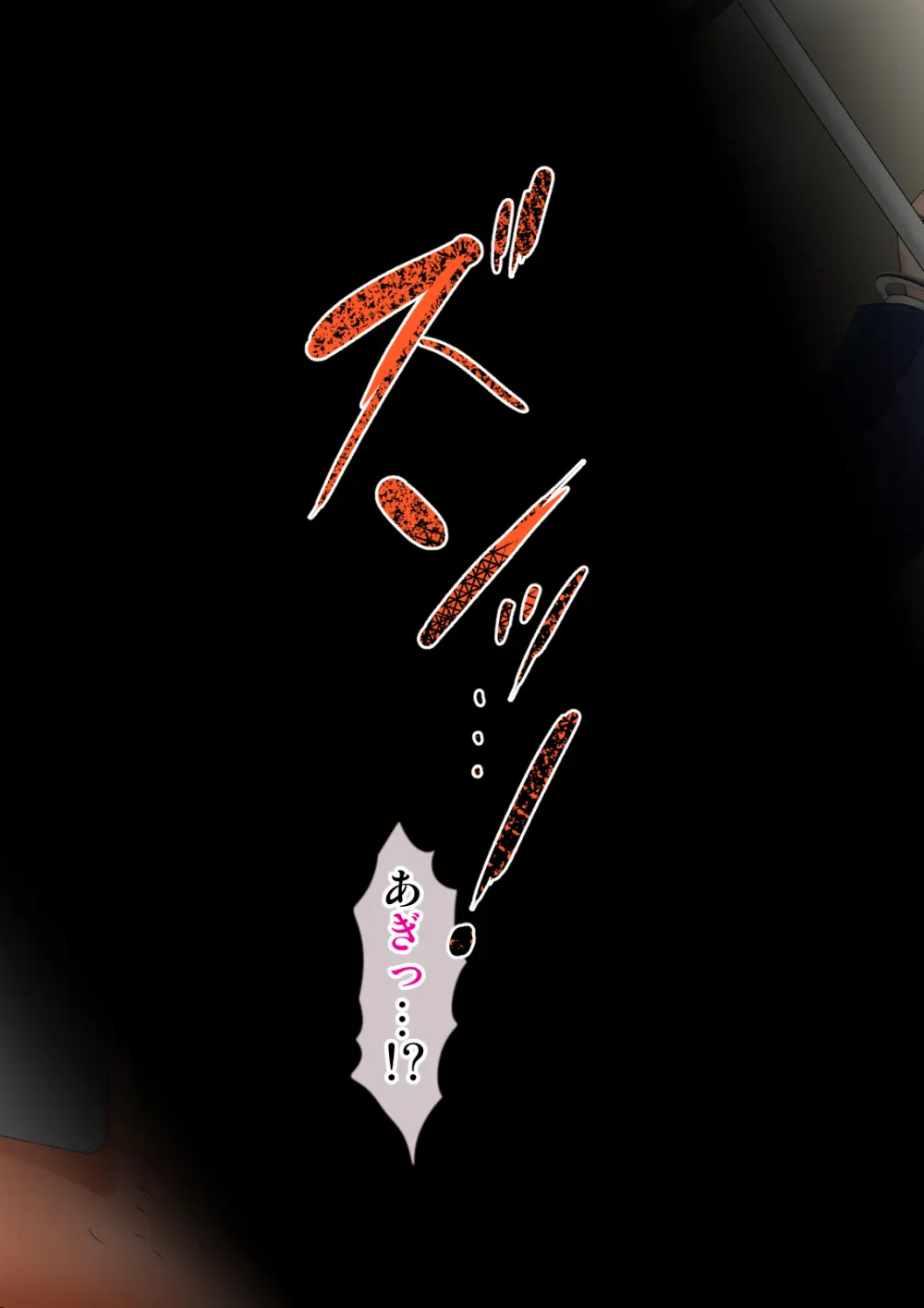 熟女装子刑事 Vol.2 ～女装子警察官 肛辱24時～ Page.269