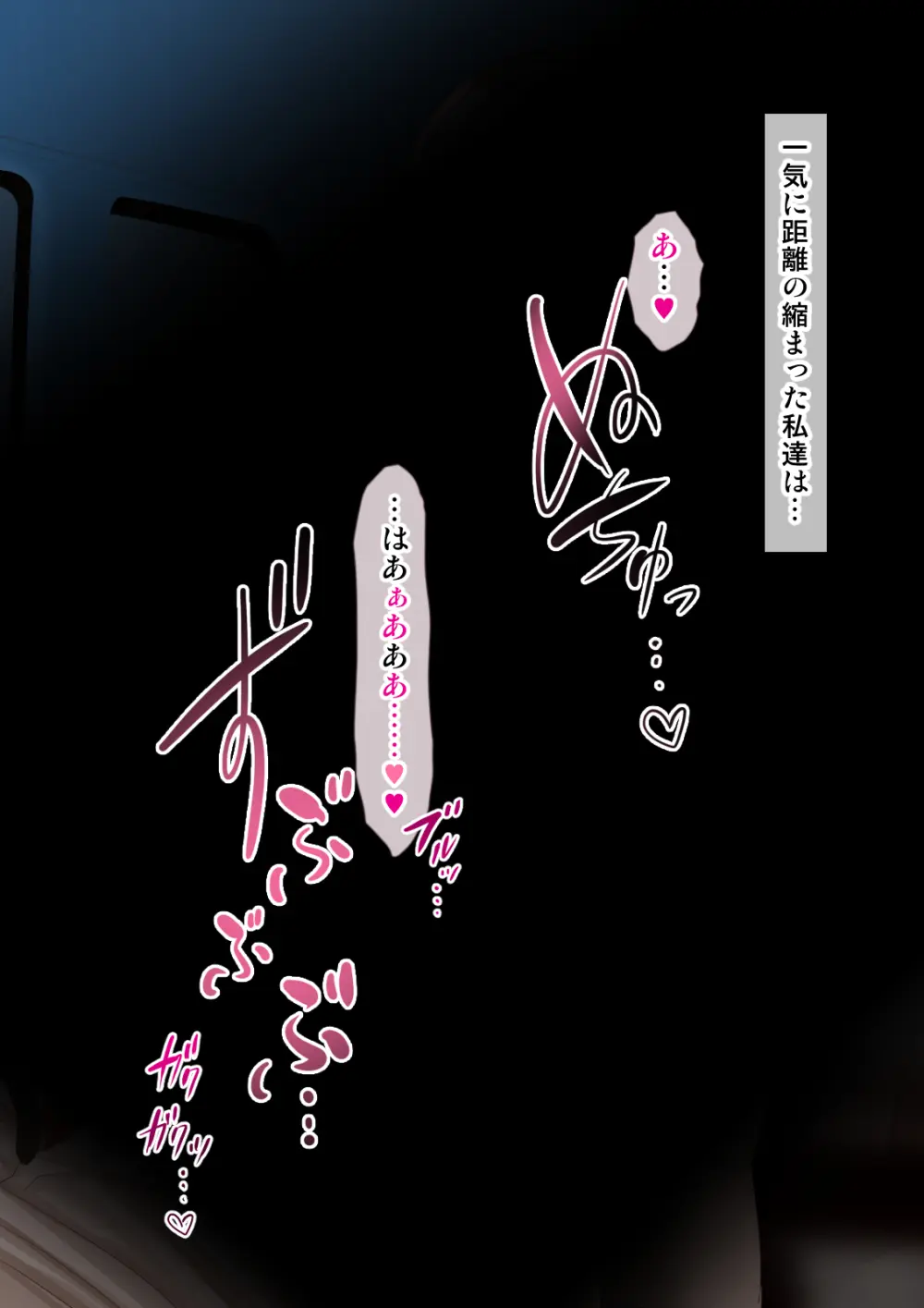 熟女装子刑事 Vol.2 ～女装子警察官 肛辱24時～ Page.312