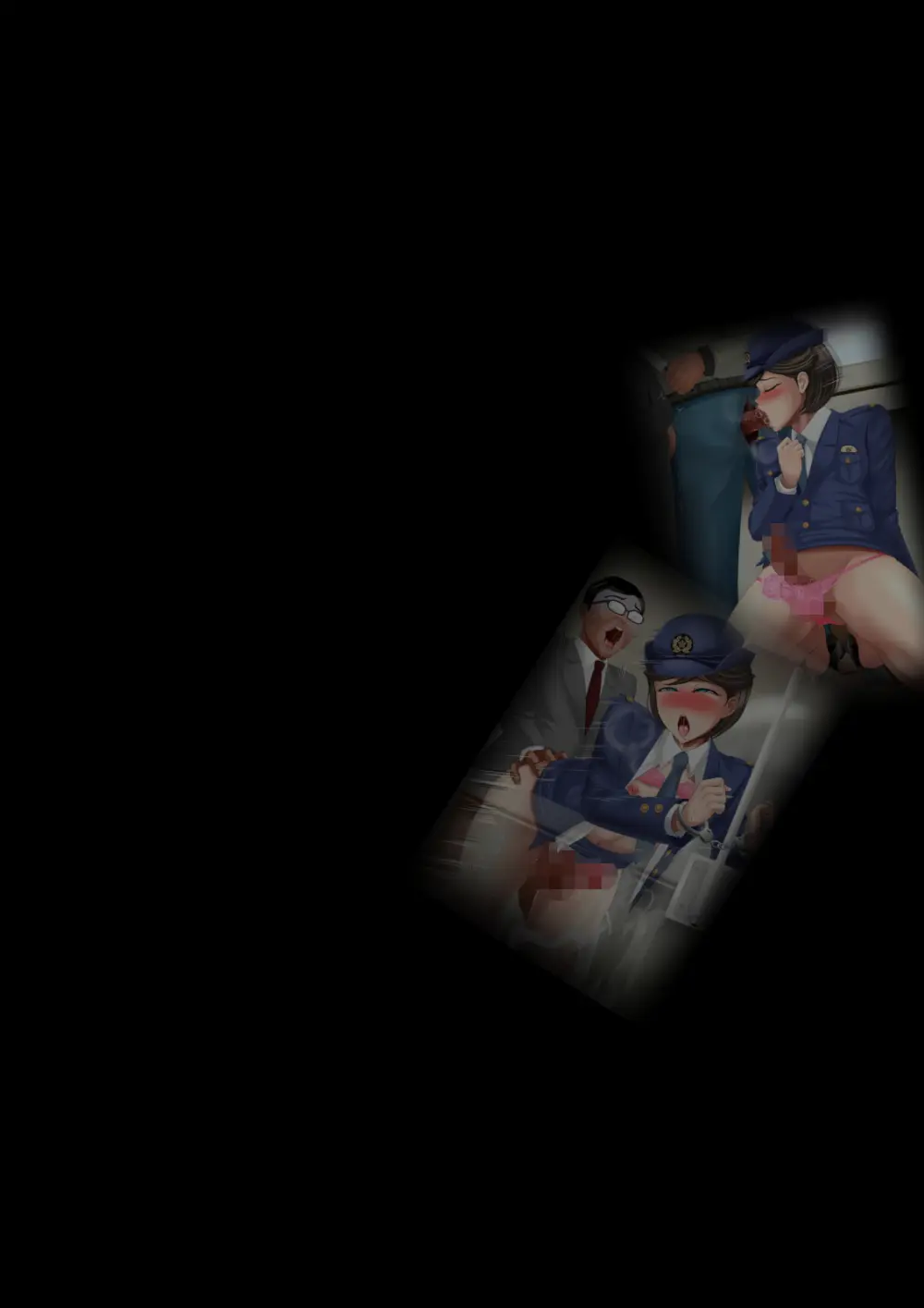 熟女装子刑事 Vol.2 ～女装子警察官 肛辱24時～ Page.485