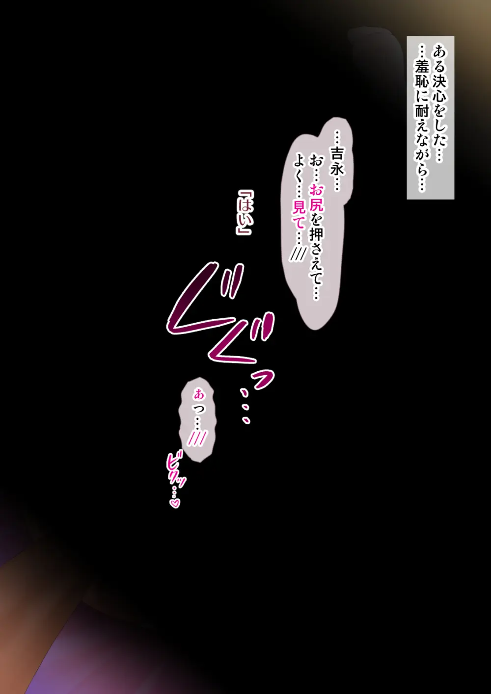 熟女装子刑事 Vol.2 ～女装子警察官 肛辱24時～ Page.92