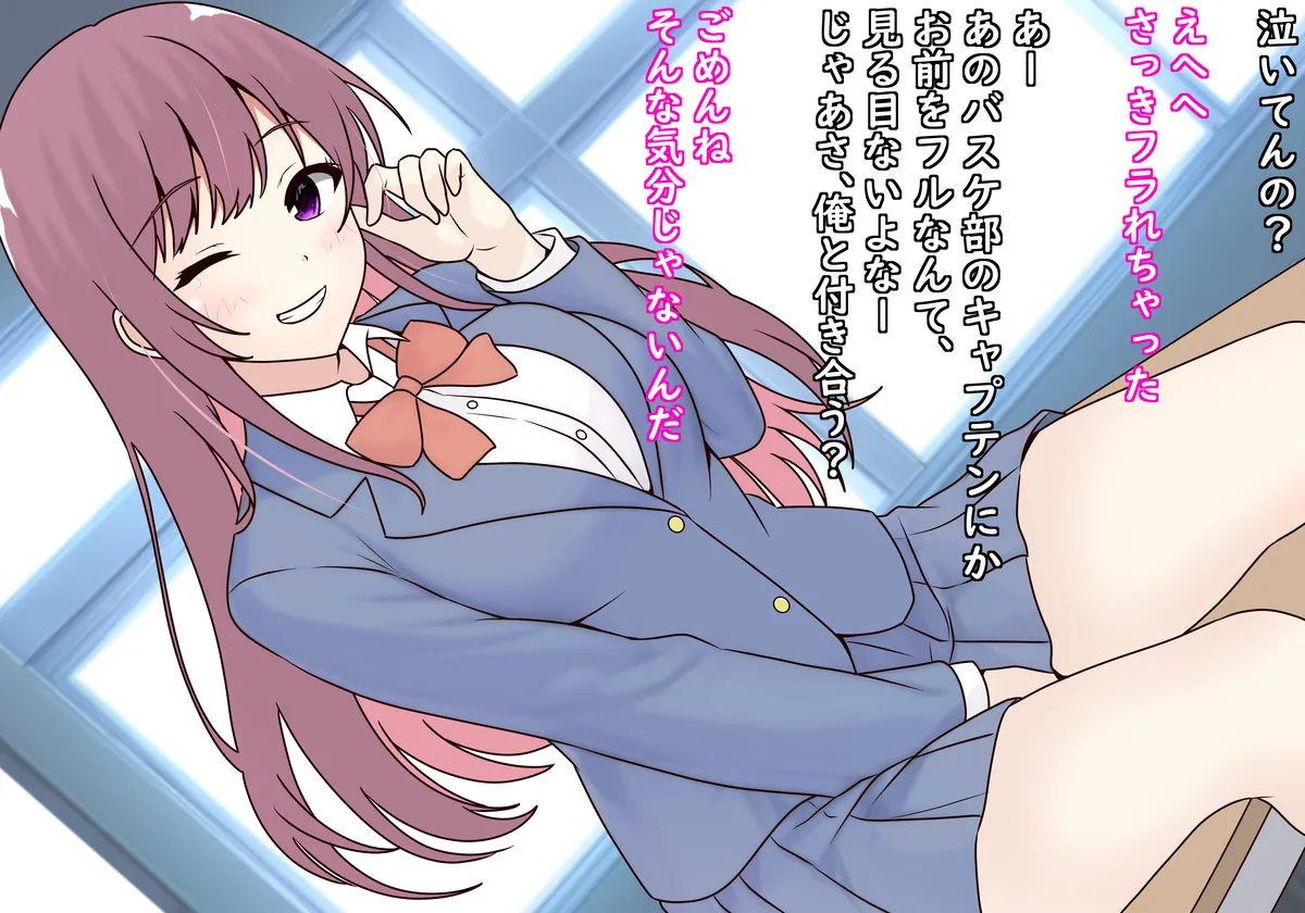 【Fanbox： さくら】姪っ子ちゃんを身体チェック Page.13