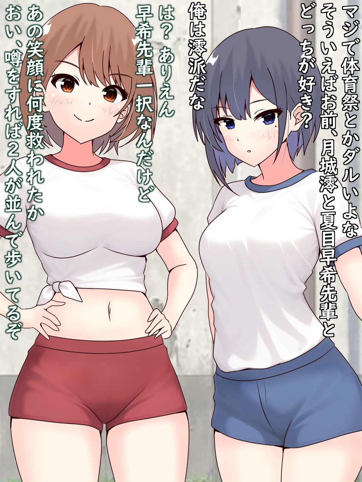 【Fanbox： さくら】姪っ子ちゃんを身体チェック Page.23