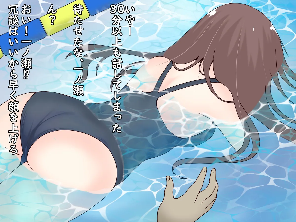 【Fanbox： さくら】姪っ子ちゃんを身体チェック Page.27