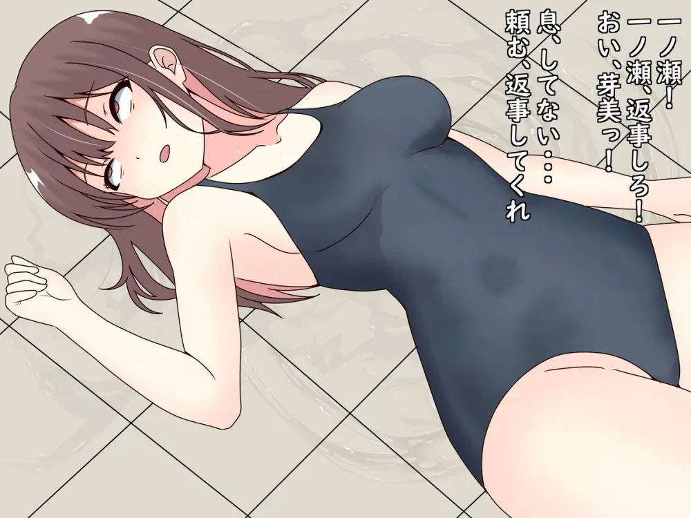 【Fanbox： さくら】姪っ子ちゃんを身体チェック Page.28