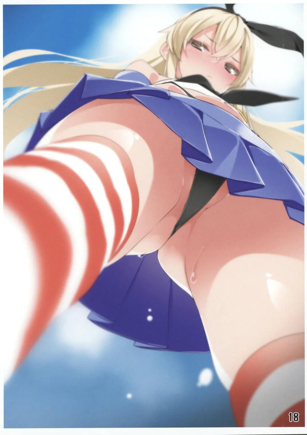 艦これ股下潜り込みおぱんつイラスト本 Page.17
