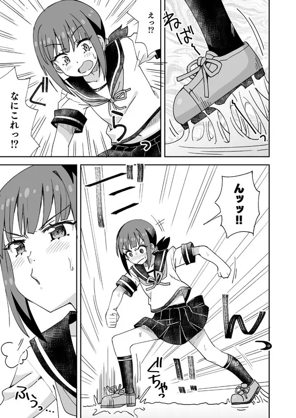 艦これ吹雪とねばねば Page.2