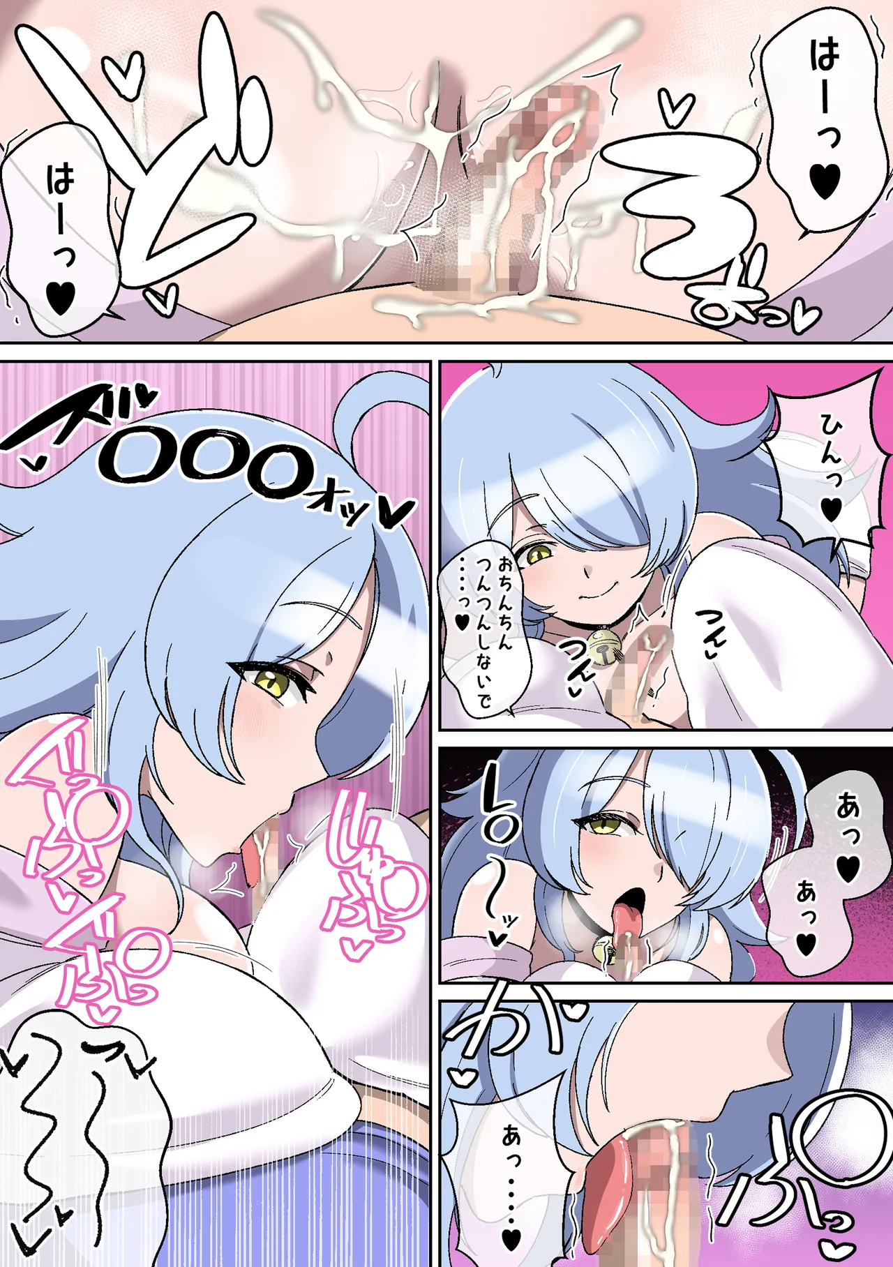 乳神様 〜魅了され、遊ばれ、搾精される僕の話〜 Page.26