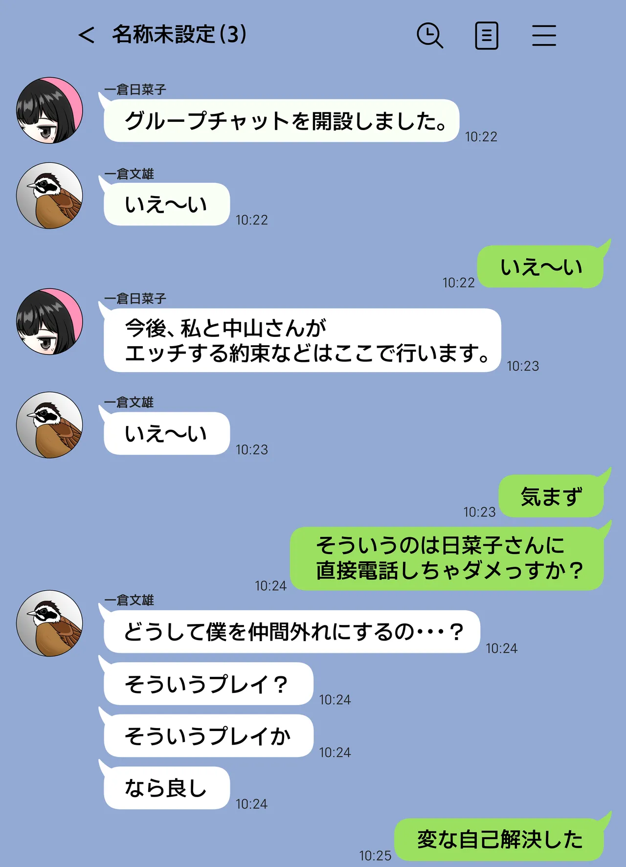 無表情な人妻が寝取らせ相手に見せる顔3 Page.42