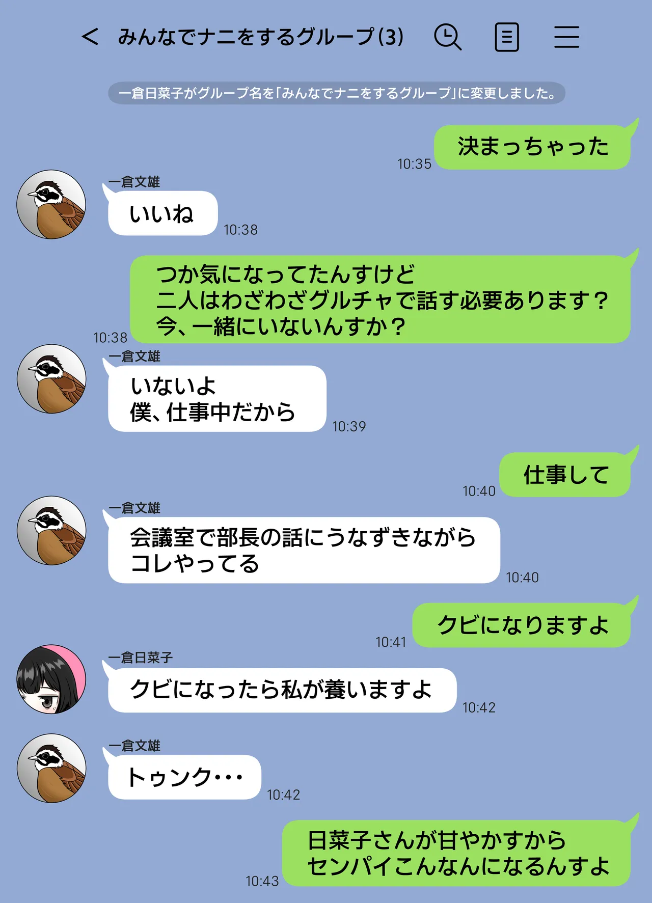 無表情な人妻が寝取らせ相手に見せる顔3 Page.44