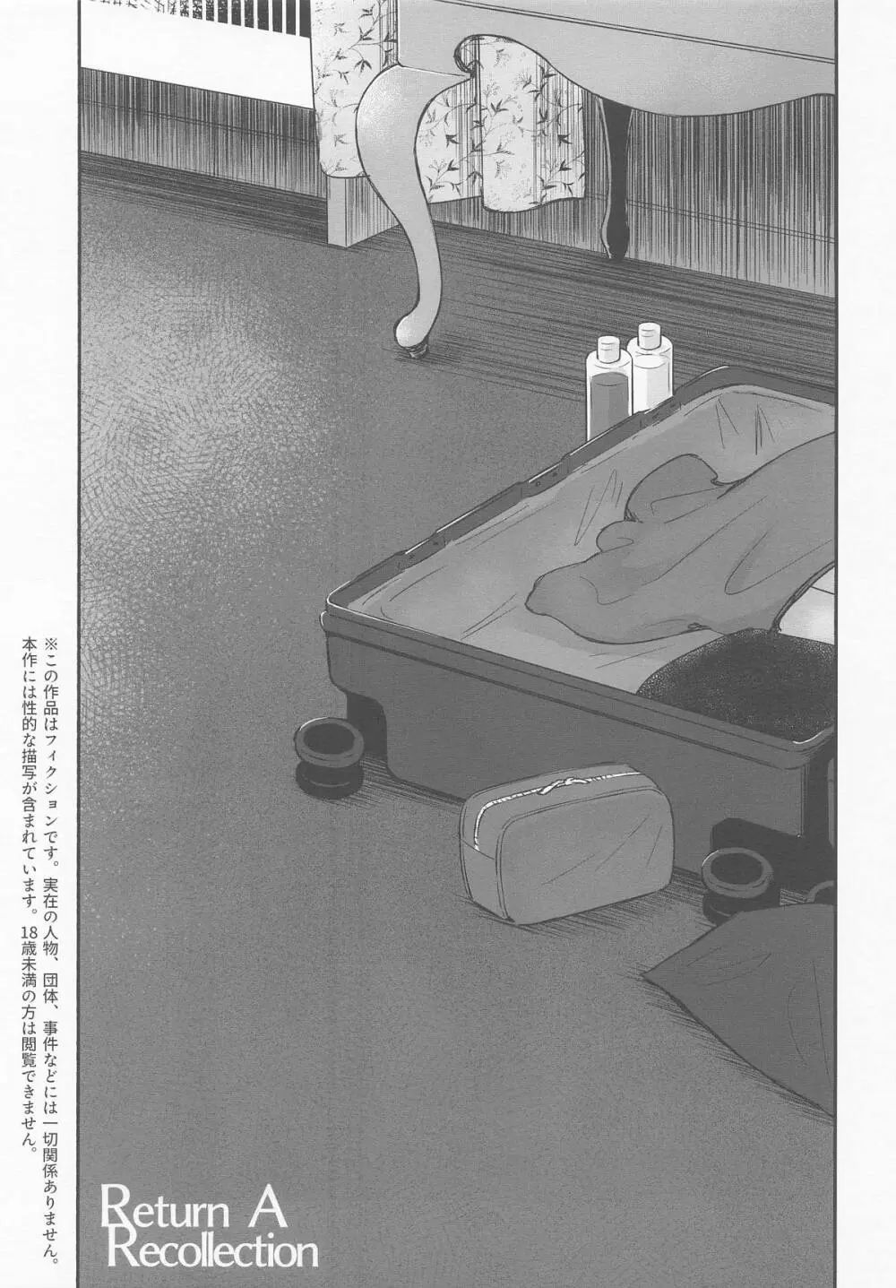 Return A Recollection Page.2