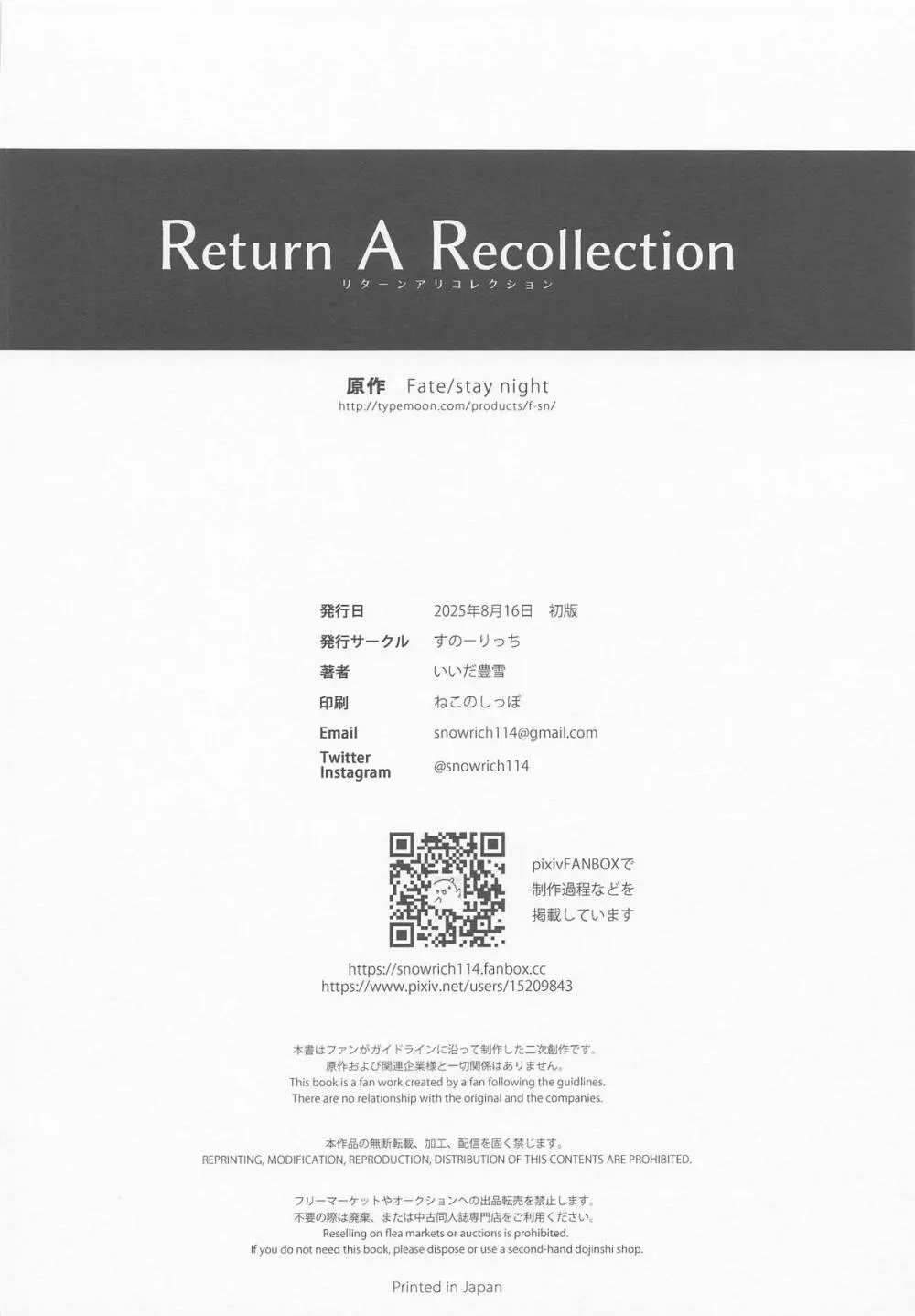 Return A Recollection Page.44