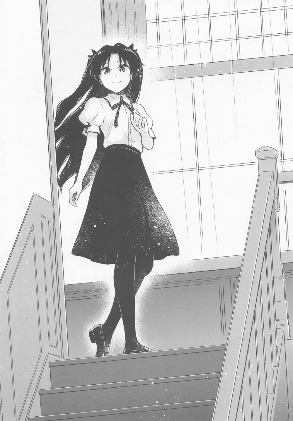 Return A Recollection Page.7