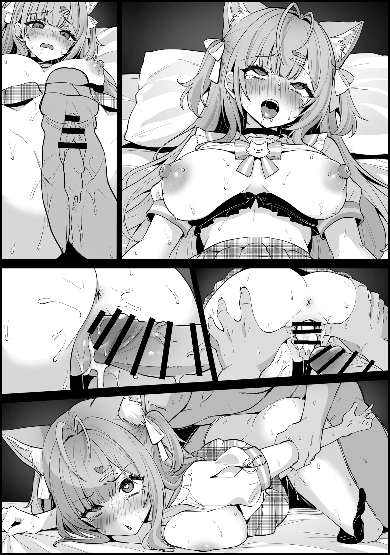 ２４時間ガチハメ耐久AVに出演する こ〇り Page.11