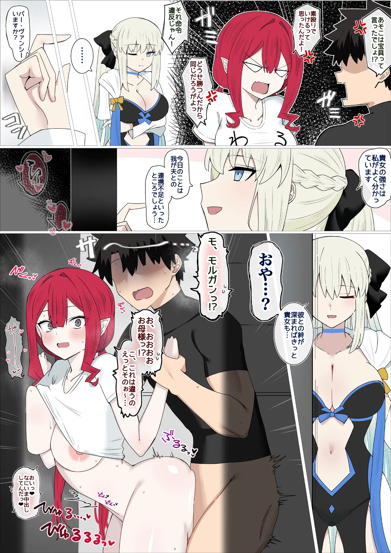 裏では仲良しツンデレちゃん❤︎